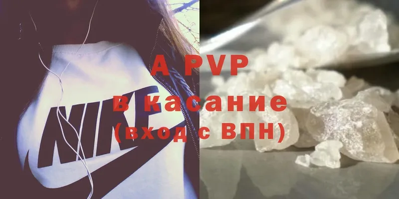 хочу наркоту  Калач  A-PVP СК КРИС 