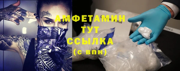 трава Вяземский