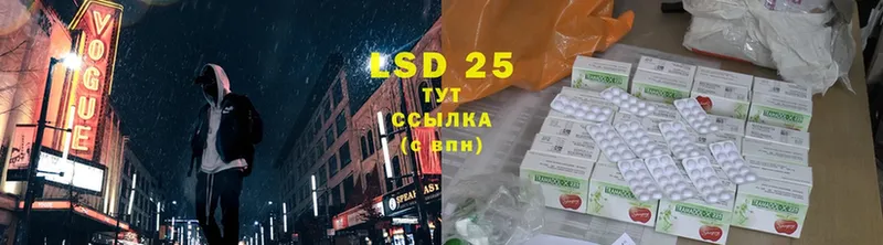 МЕГА онион  купить закладку  Калач  LSD-25 экстази кислота 