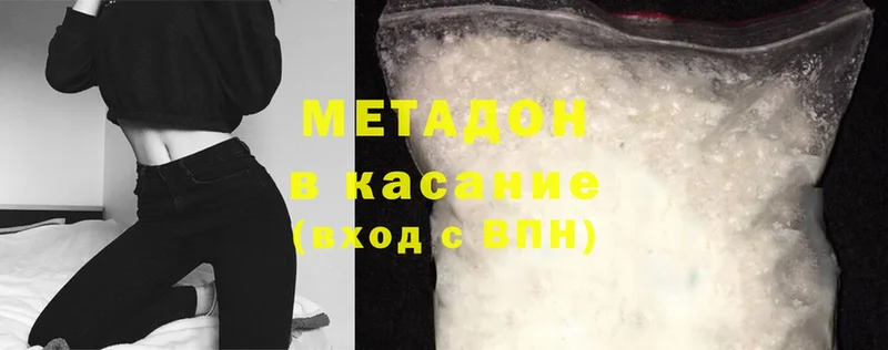 МЕТАДОН мёд  Калач 