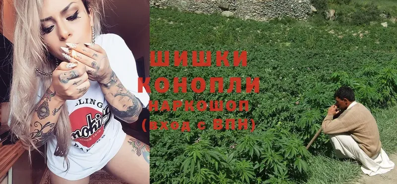 Марихуана THC 21%  Калач 